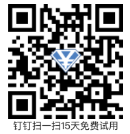 钉钉PC进入经费英雄]]